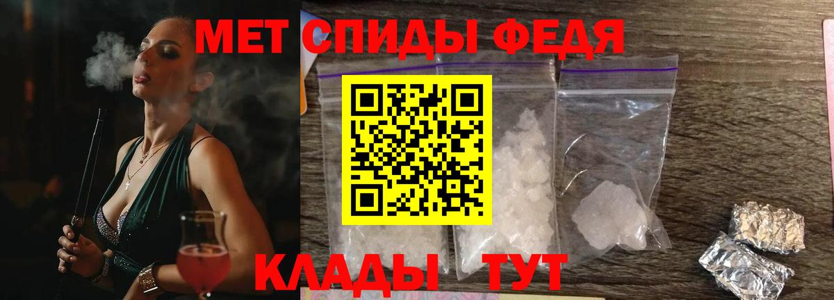 АМФЕТАМИН  Вход с VPN  Можайск  АМФ VHQ 
