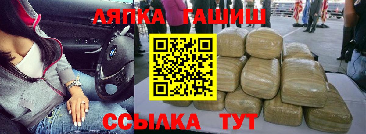 ГАШИШ 40% ТГК Можайск