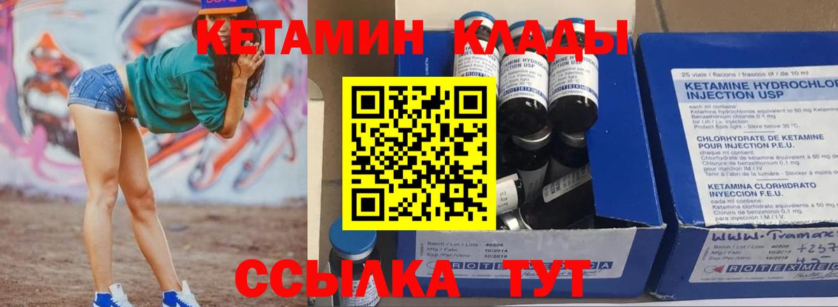 shop клад  КЕТАМИН VHQ  Вход с VPN  Можайск 