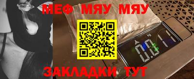 мет Татарск
