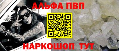 мет Татарск