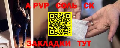 мет Татарск