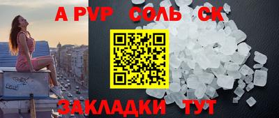 мет Татарск
