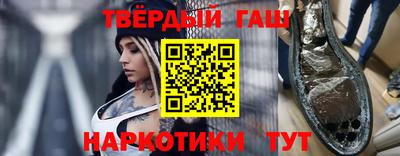 мет Татарск