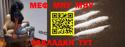 мет Татарск