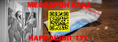 мет Татарск
