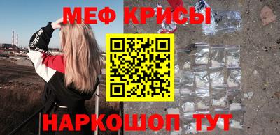 мет Татарск