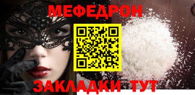 мет Татарск