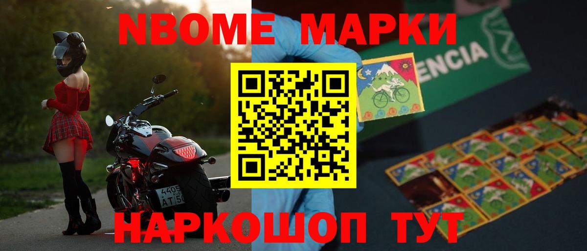 Лсд 25 экстази ecstasy  ЛСД экстази кислота  Вход с VPN  Можайск 