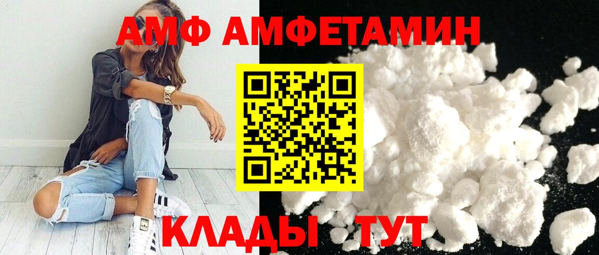Можайск  Метамфетамин кристалл  Метамфетамин  Вход с VPN  Метамфетамин кристалл 