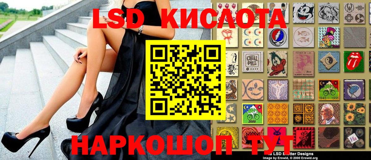 Наркотические марки 1,8мг Можайск
