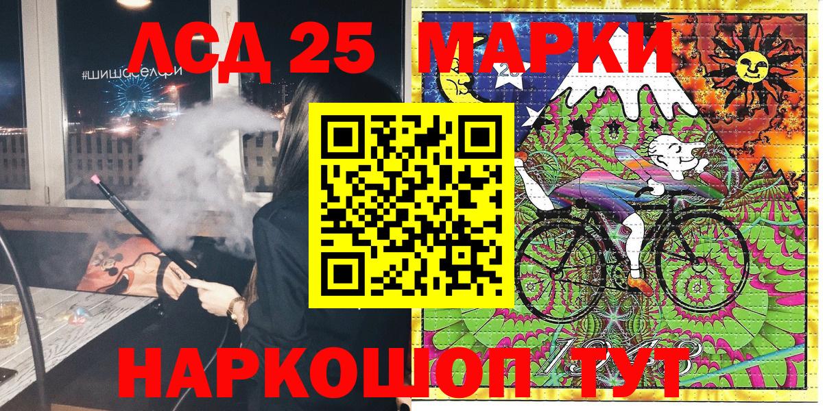 Можайск  Марки NBOMe 1500мкг  Вход с VPN 