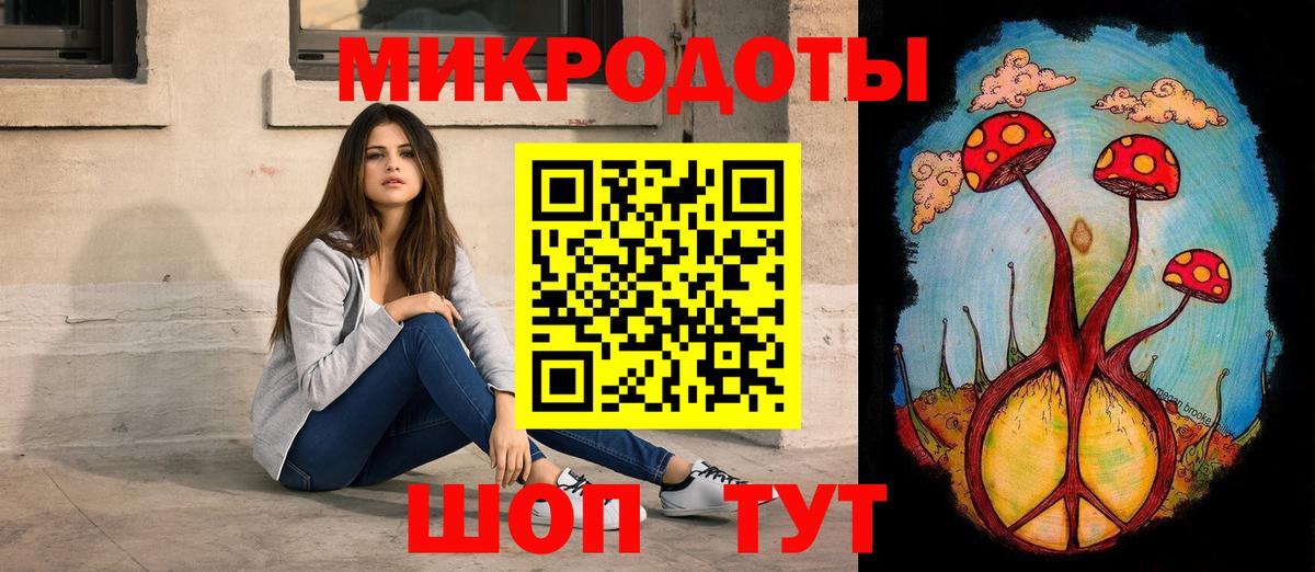 Галлюциногенные грибы мухоморы Можайск