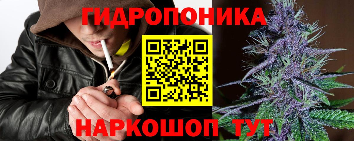 МАРИХУАНА THC 21%  МАРИХУАНА конопля  Вход с VPN  МАРИХУАНА план  Конопля VHQ  Можайск 