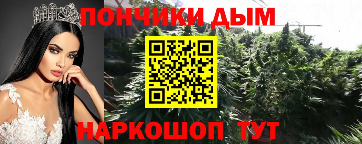 Экстази  Гашиш  Вход с VPN  Можайск  MDMA  Наркошоп  КОКАИН  Codein  Конопля  Меф  