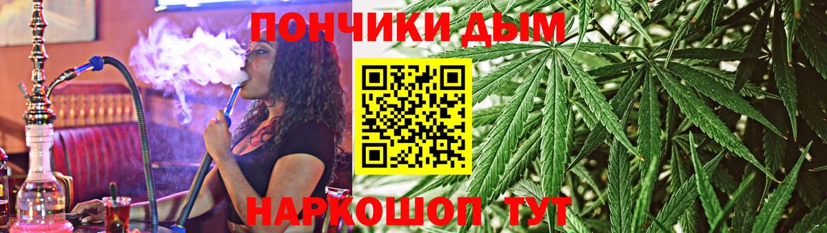  КОКАИН Можайск